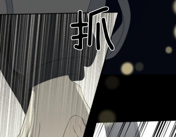 番外下篇  轮回25
