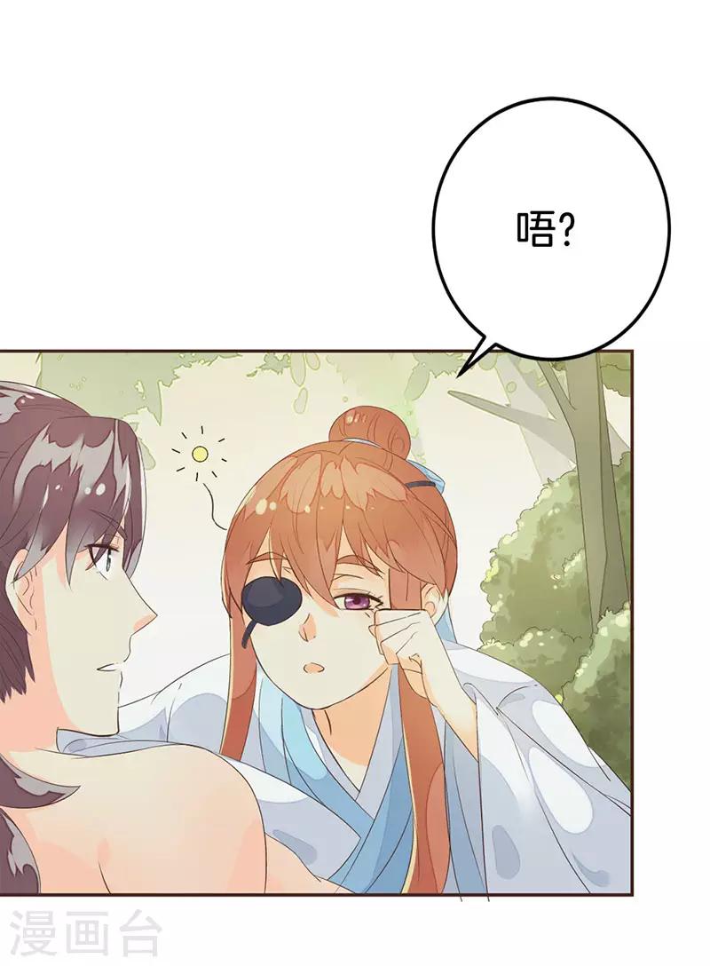 第8话 同行5
