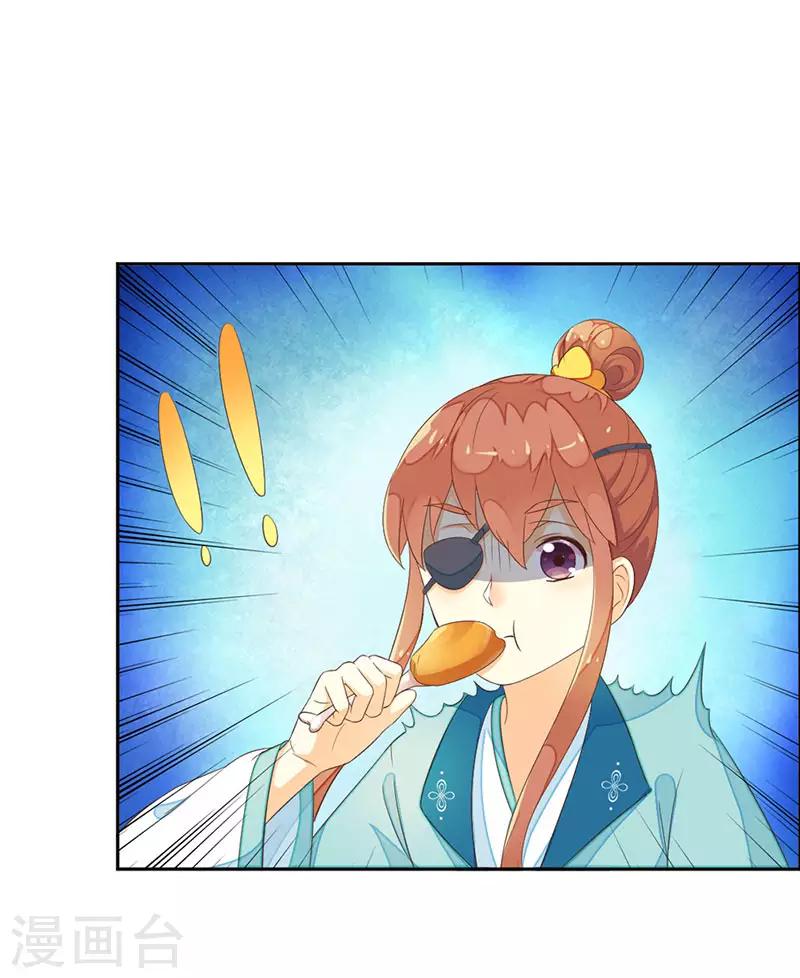 第17话 误入青楼34