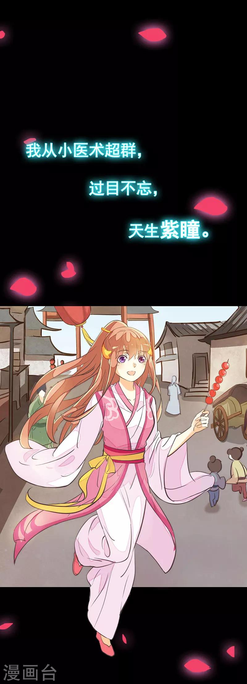 预告0