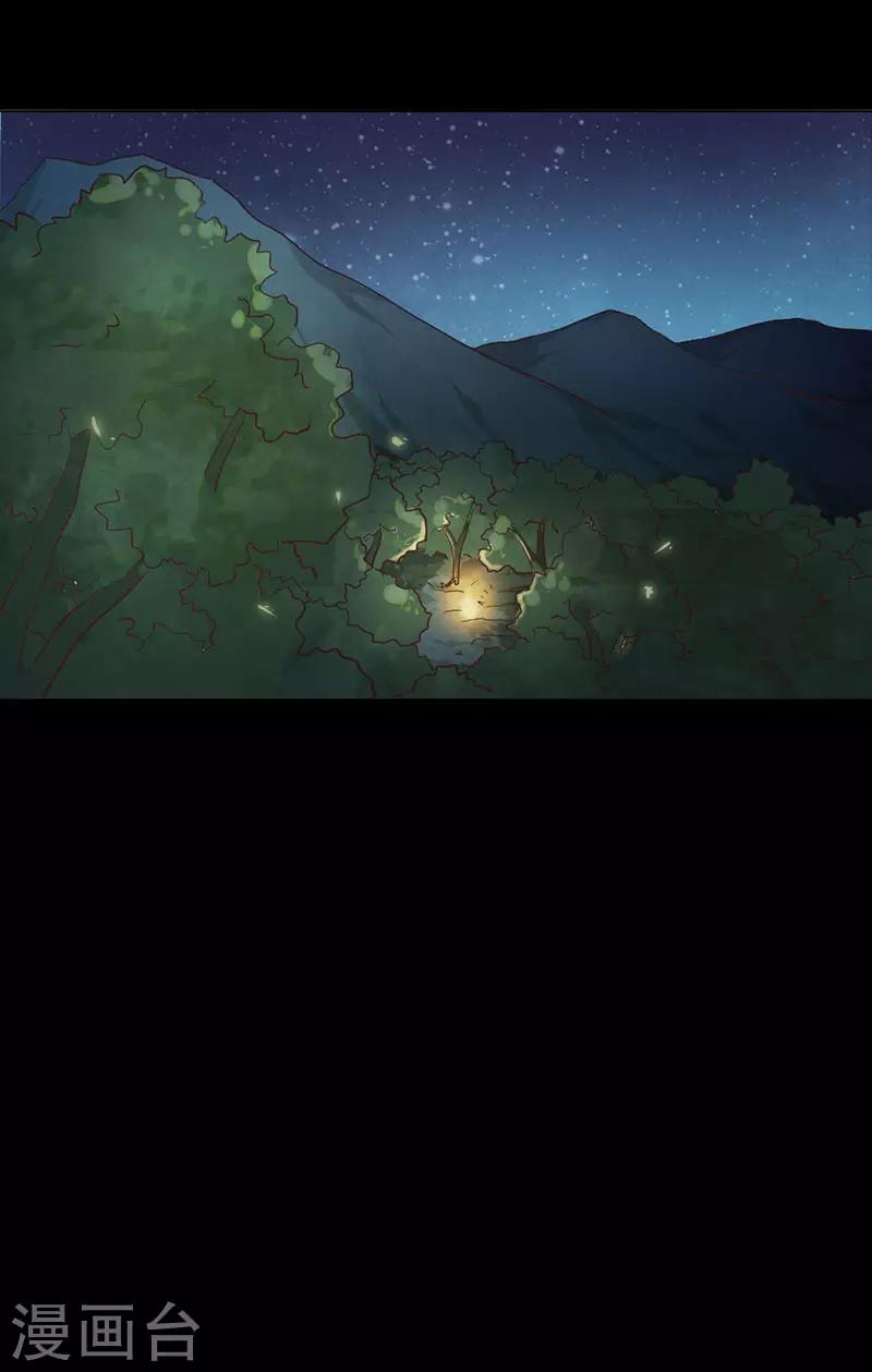 第6话 遇刺24