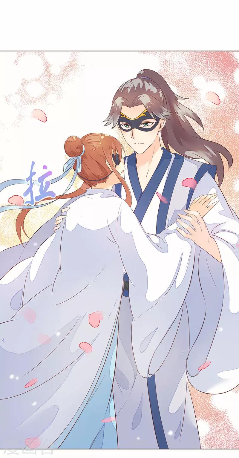 第4话 女儿身暴露？6
