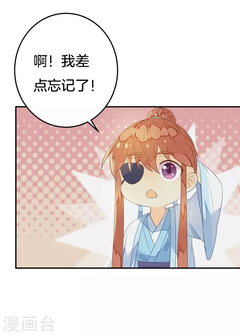 第8话 同行14