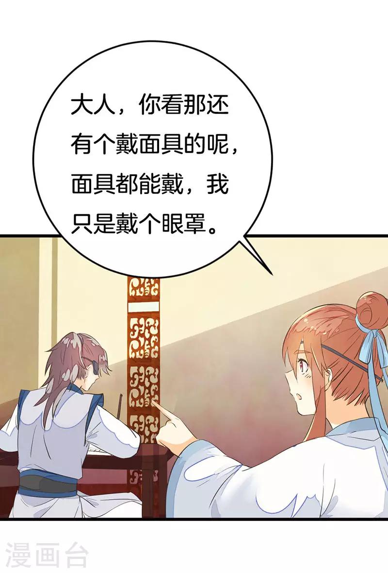 第3话 进宫医考11