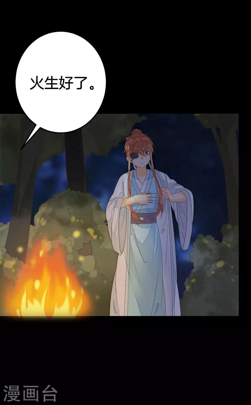 第7话 解毒28