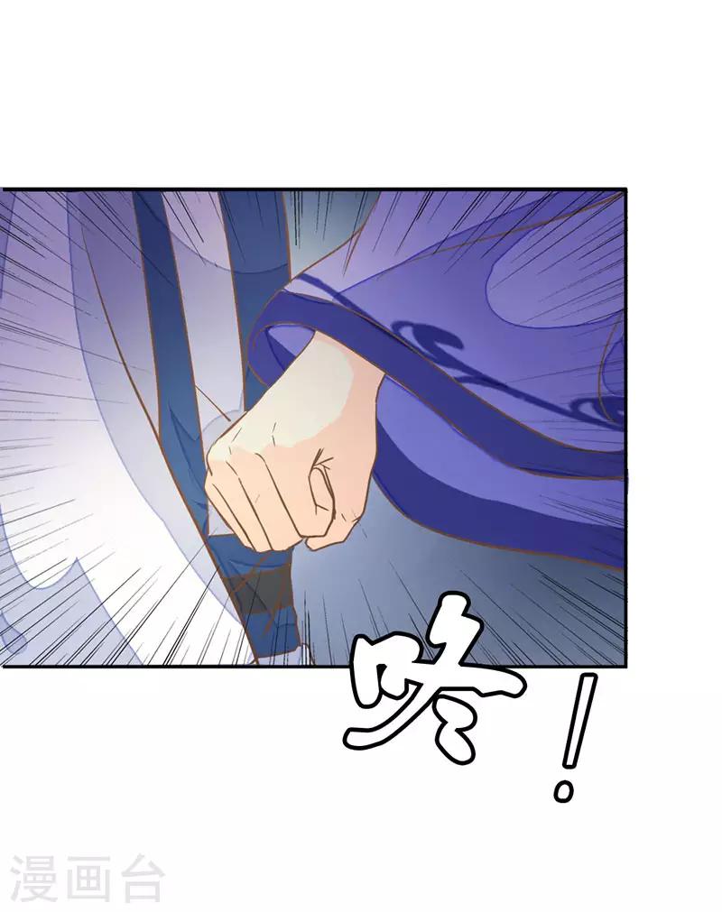 第10话 谁敢与我作对18