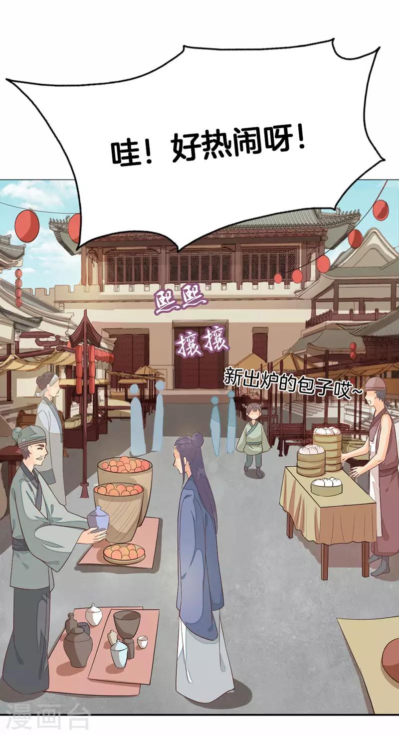 第17话 误入青楼6