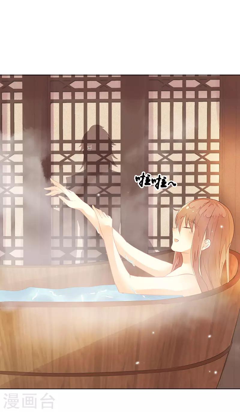 第4话 女儿身暴露？23