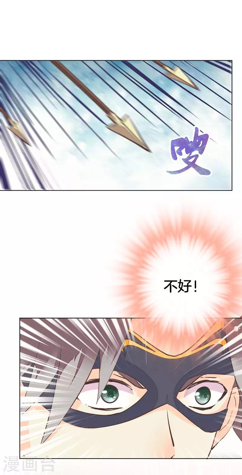 第6话 遇刺7