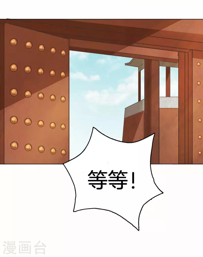 第13话 我替她受罚17