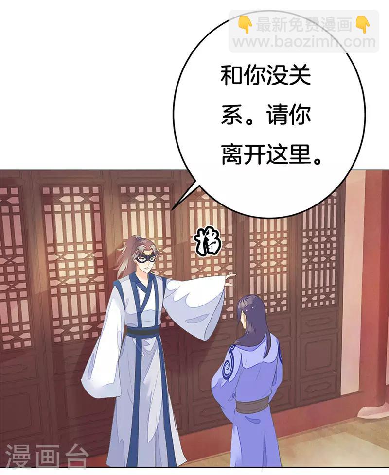 第5话 殿试过关2