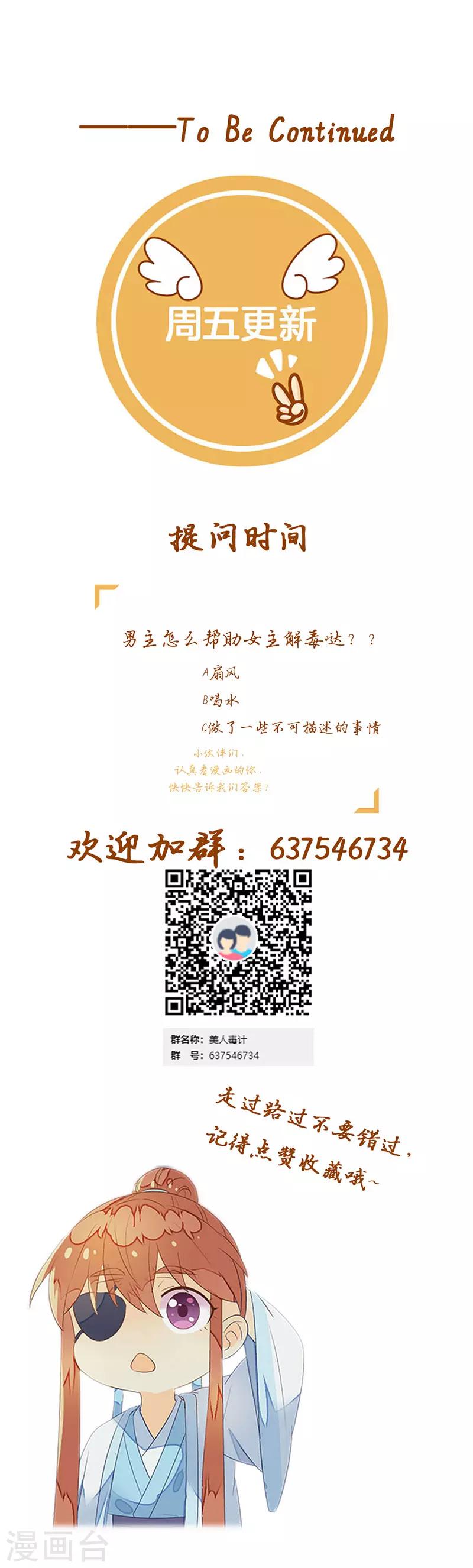 第16话 突如其来的温柔40