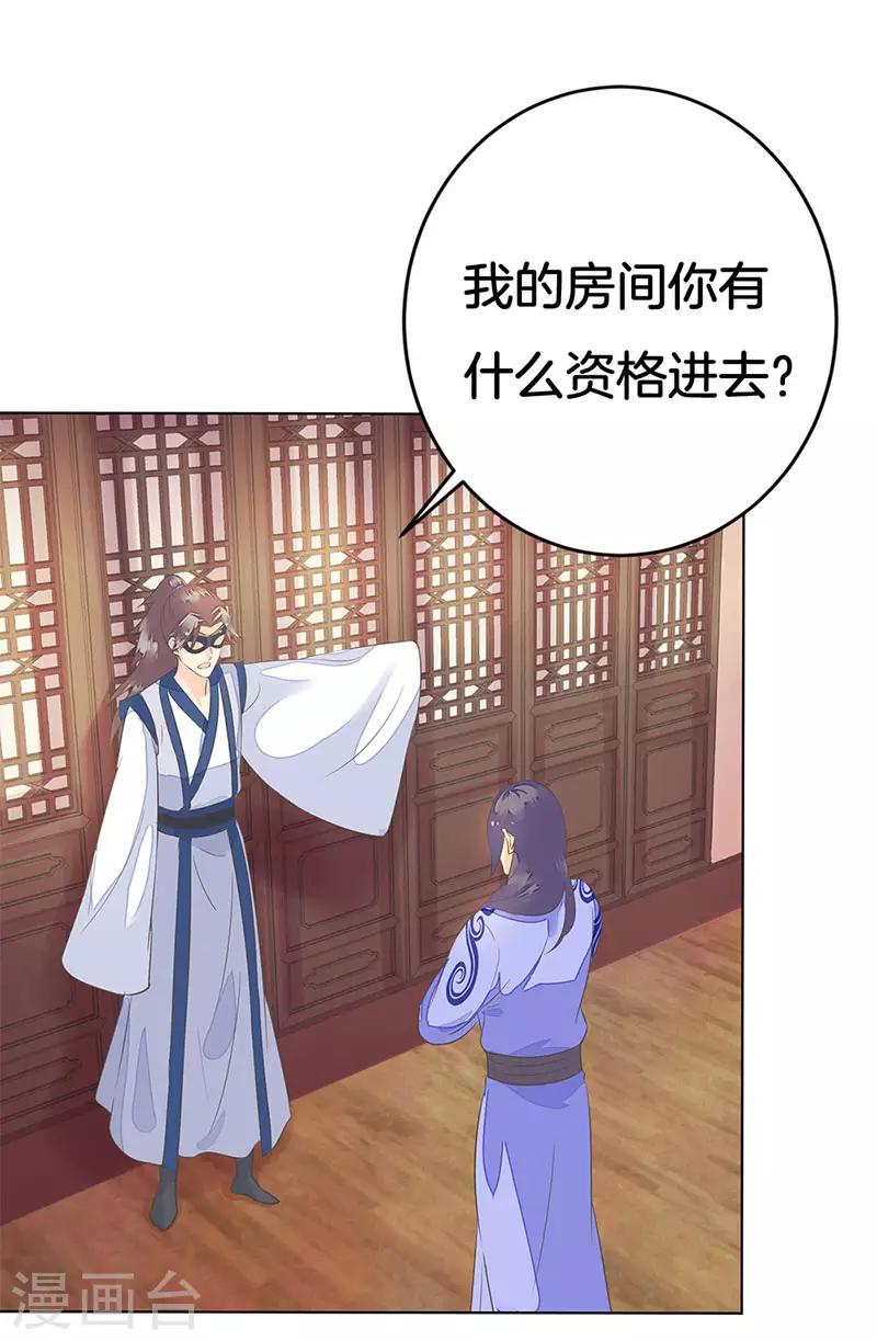 第5话 殿试过关5