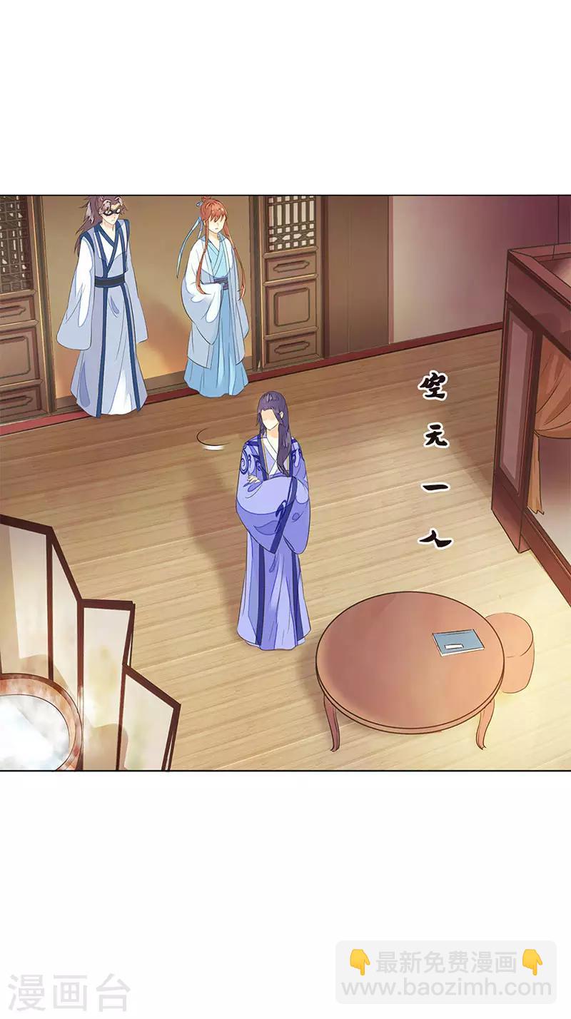 第5话 殿试过关10
