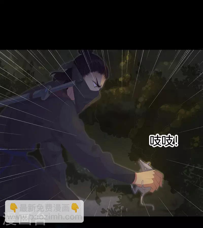 第7话 解毒12