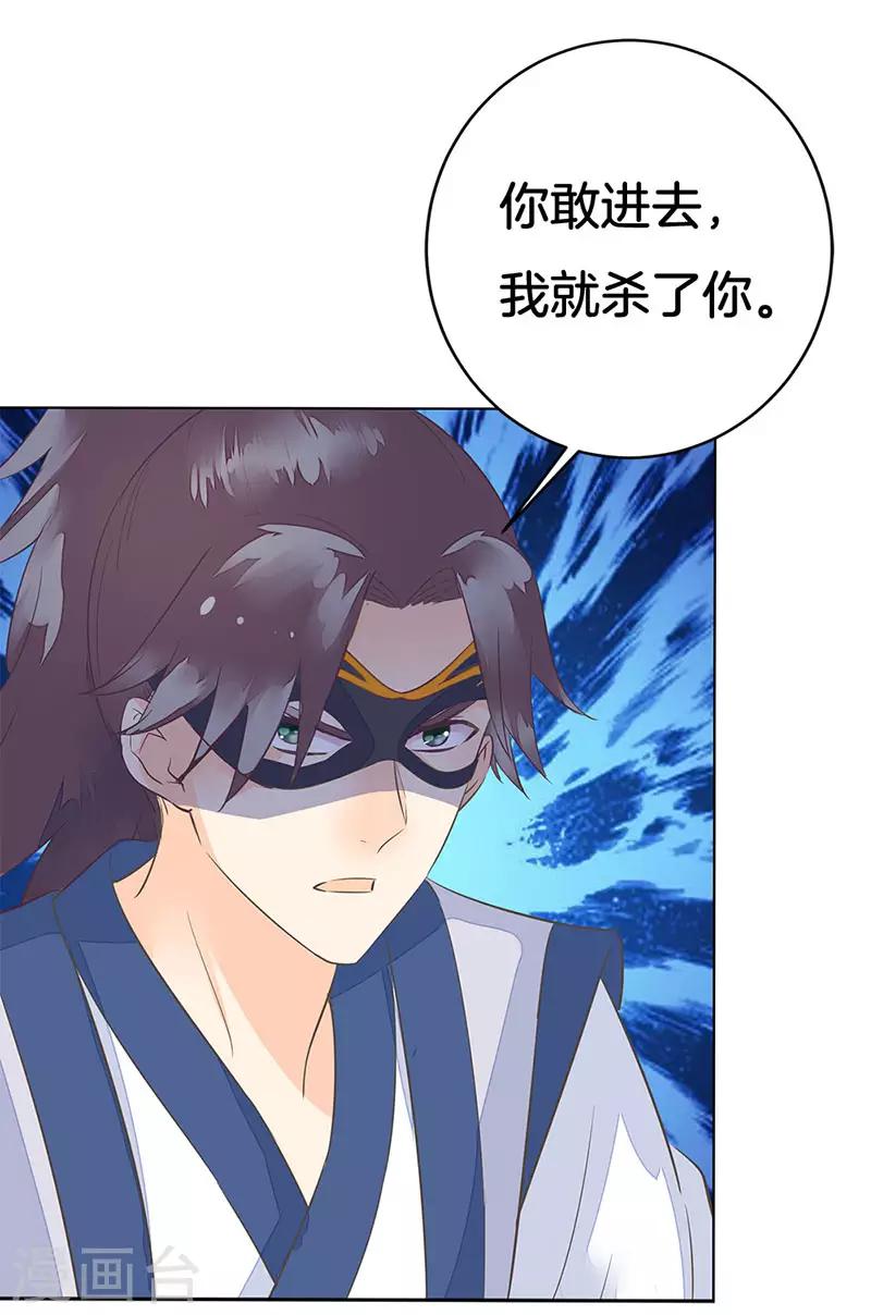 第5话 殿试过关7