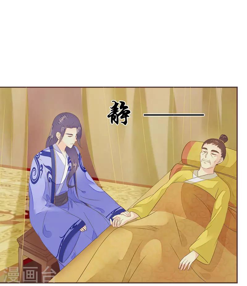 第9话 你们等着瞧17