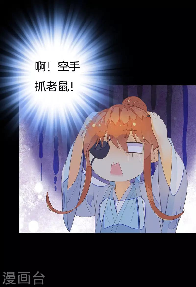 第7话 解毒13