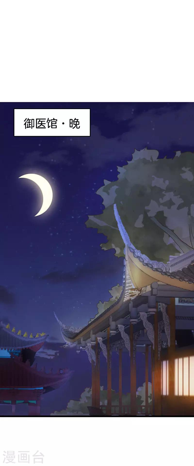 第11话 我们不是那种关系！1