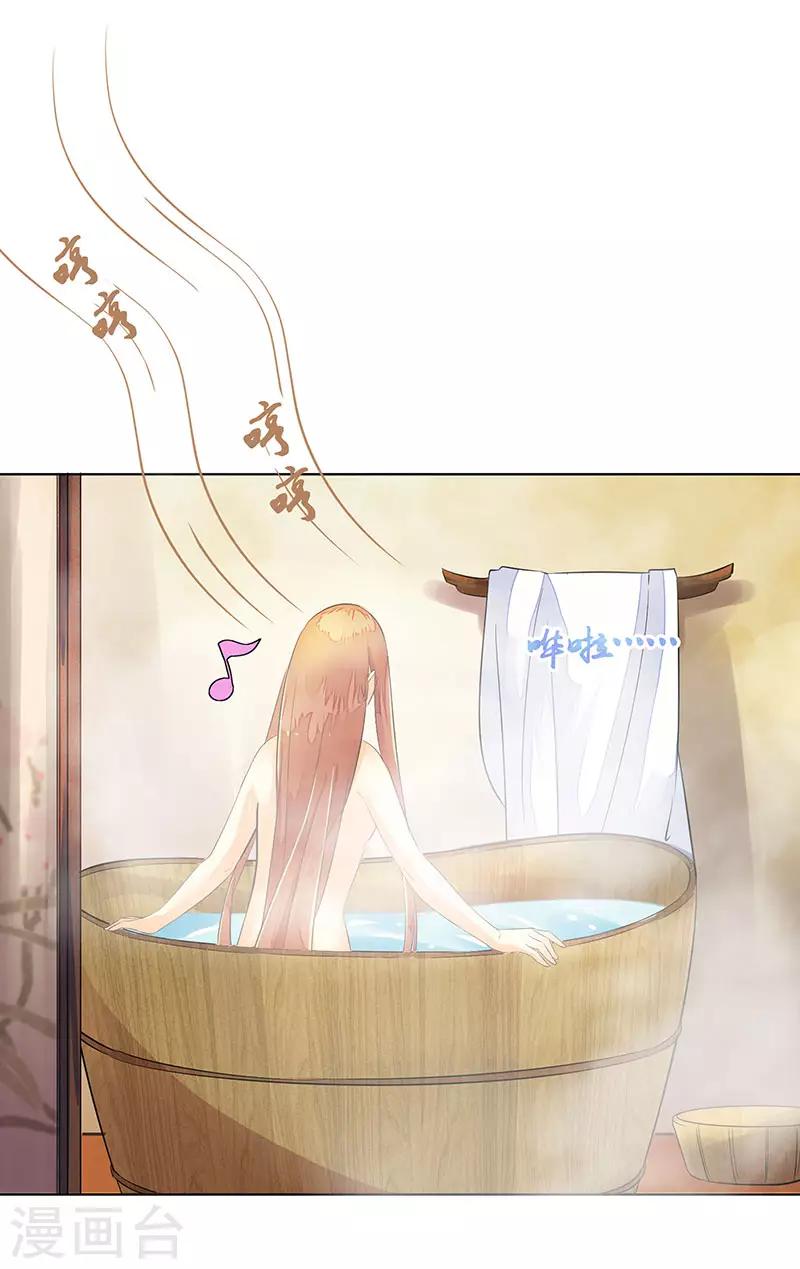 第4话 女儿身暴露？20