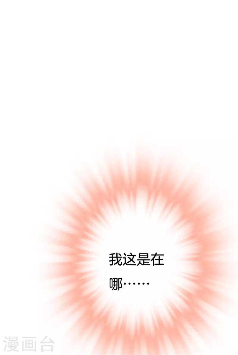 第8话 同行1