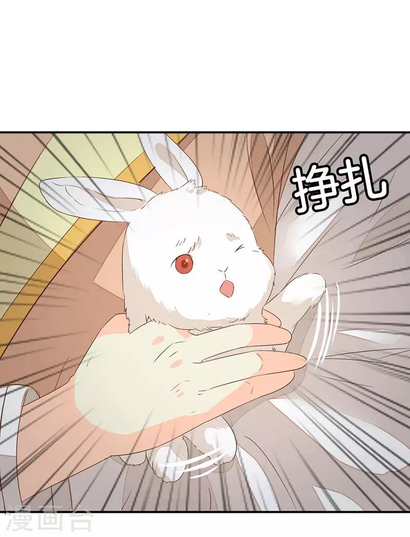 第9话 你们等着瞧9