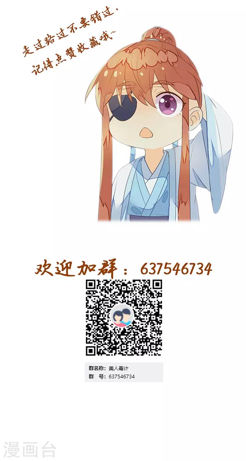 9月3日公告4