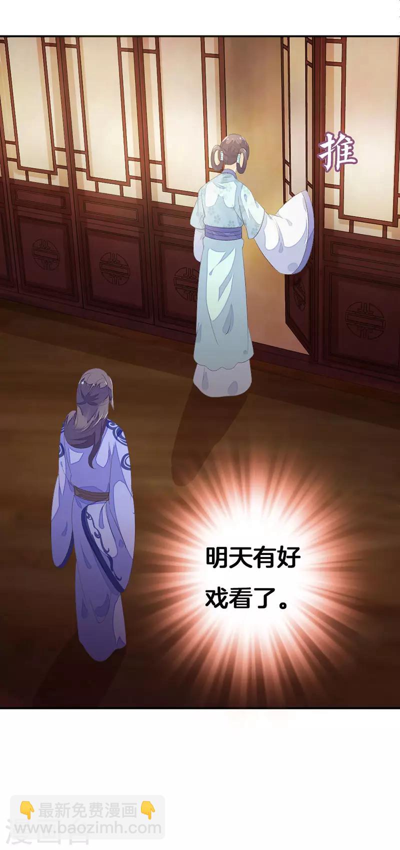 第16话 突如其来的温柔4