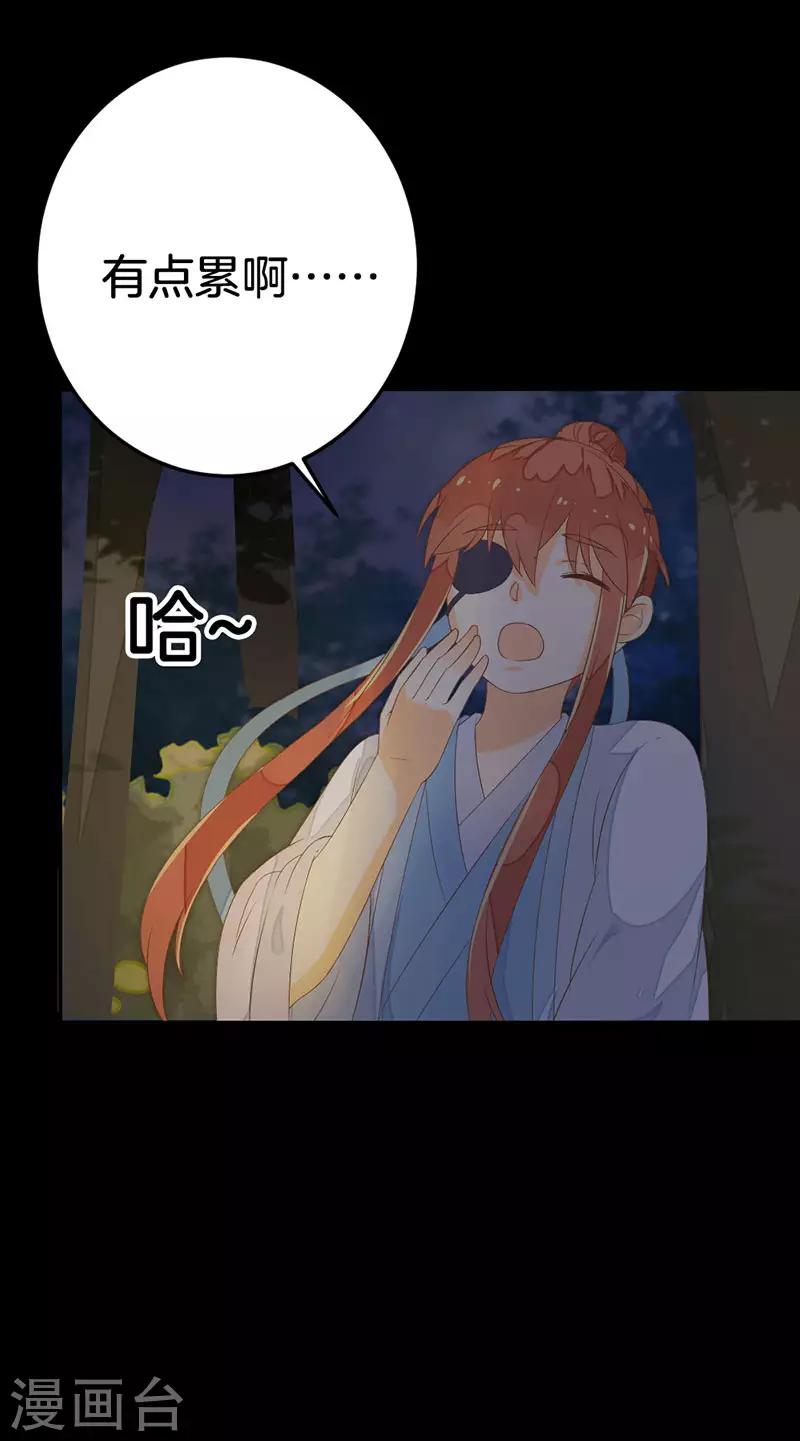 第7话 解毒32