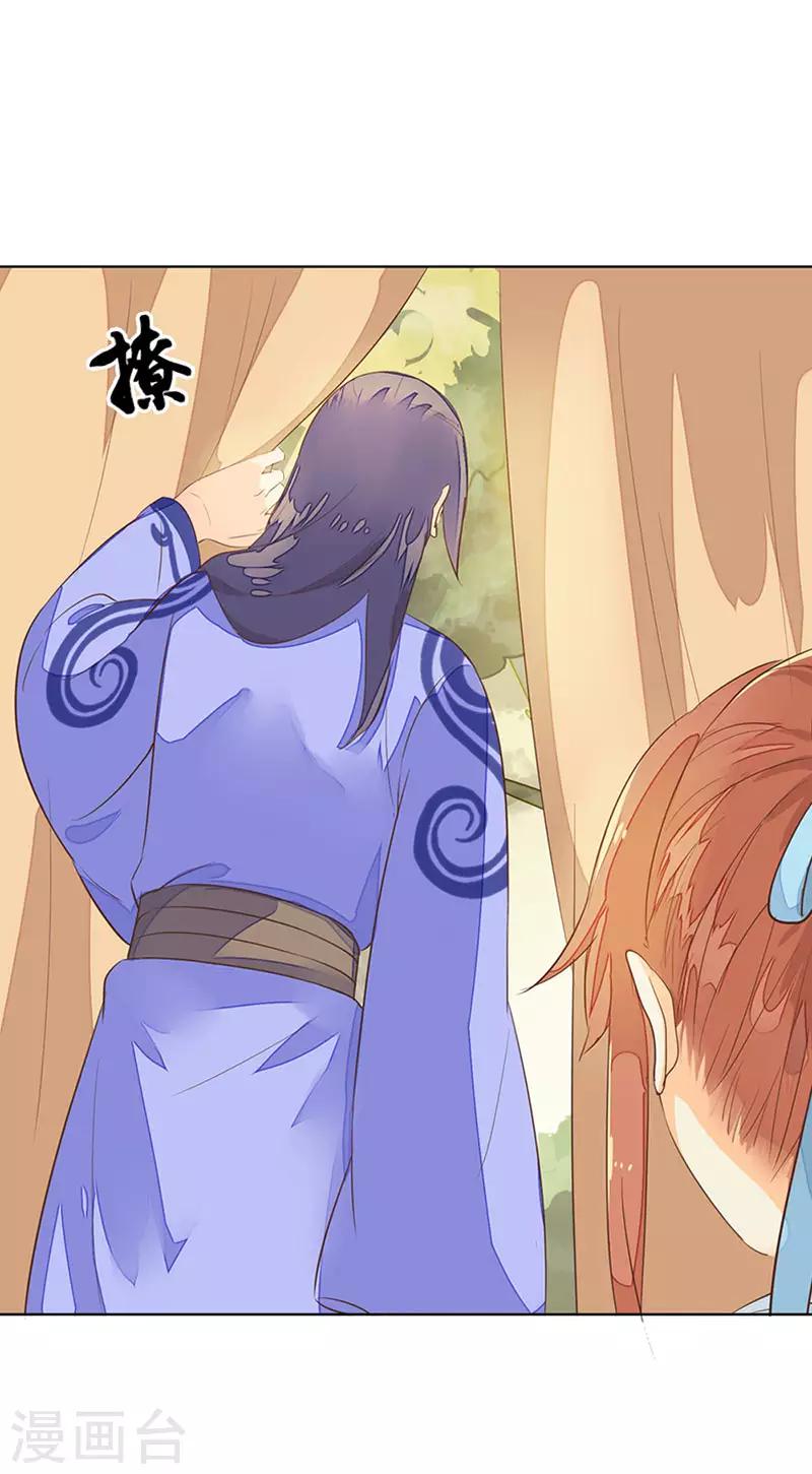第5话 殿试过关26