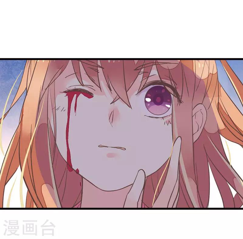 第1话 紫瞳之命11