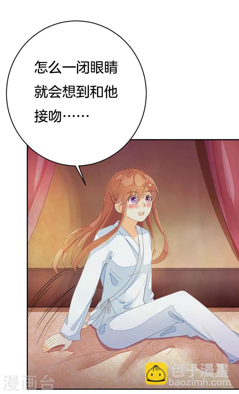 第11话 我们不是那种关系！4