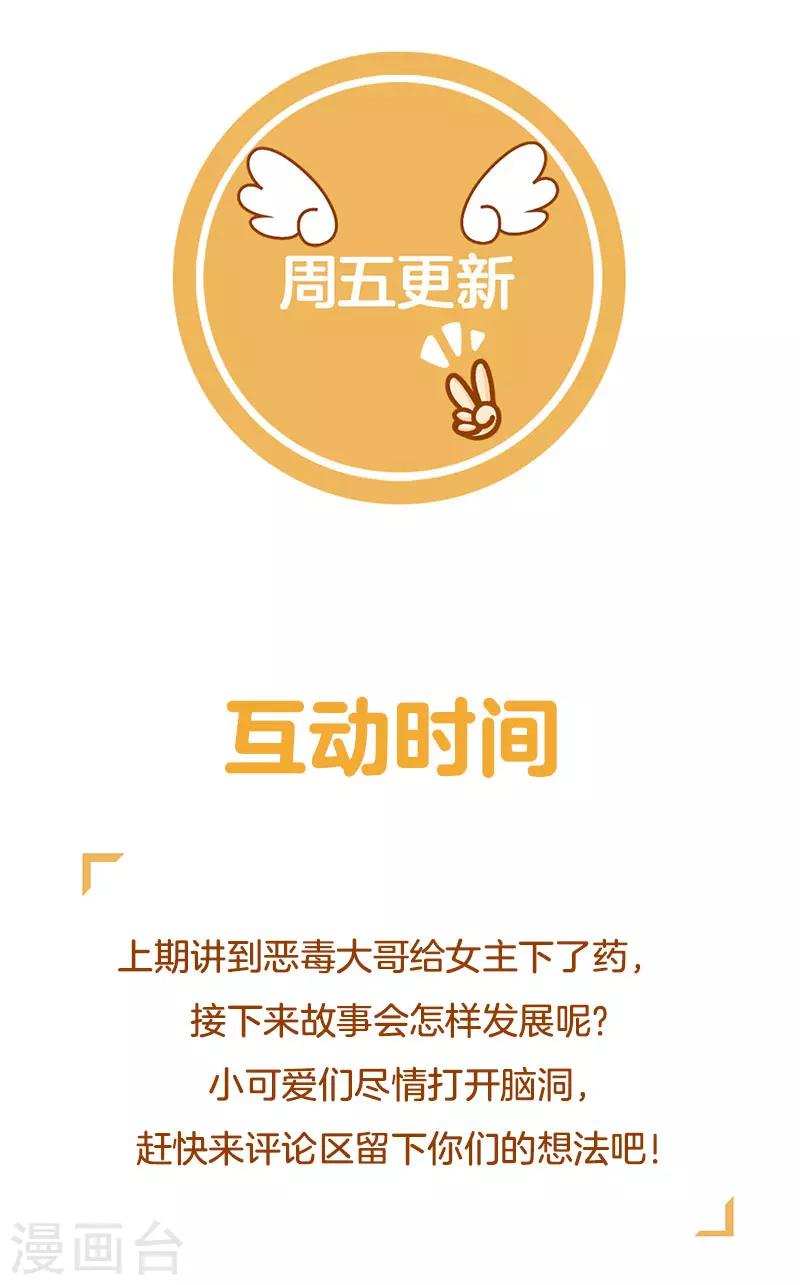 9月3日公告3