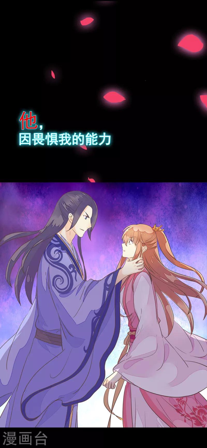 预告3