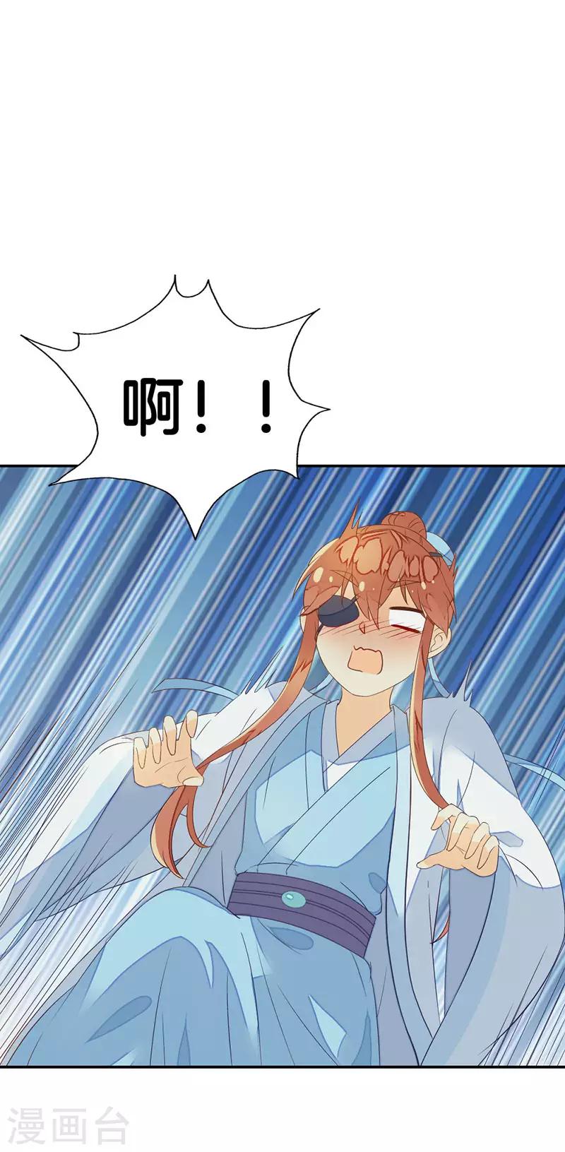 第8话 同行9