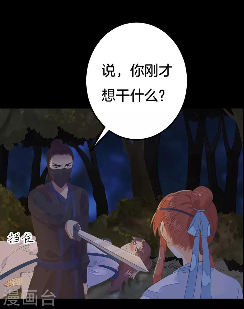 第7话 解毒2