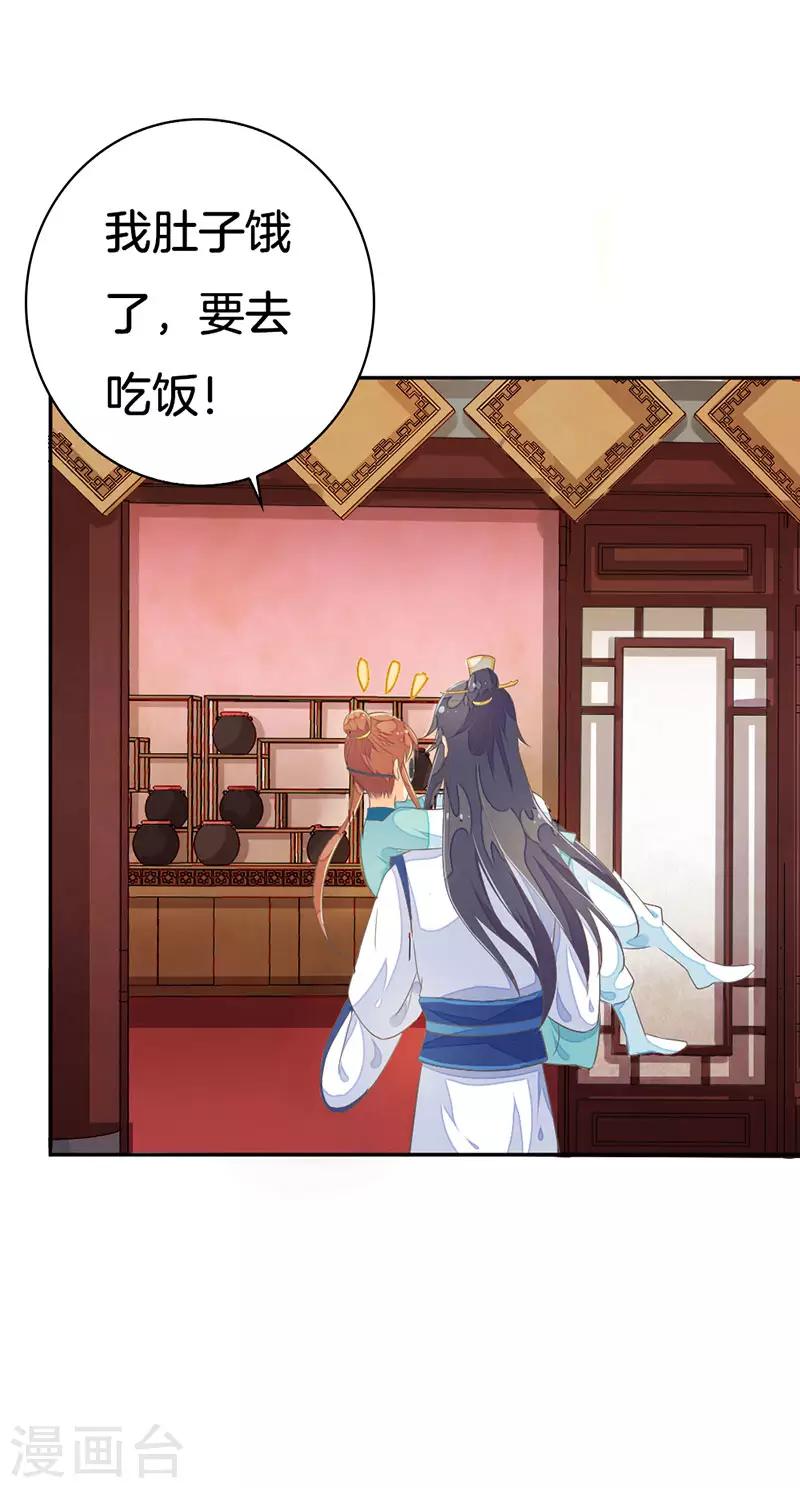第17话 误入青楼26