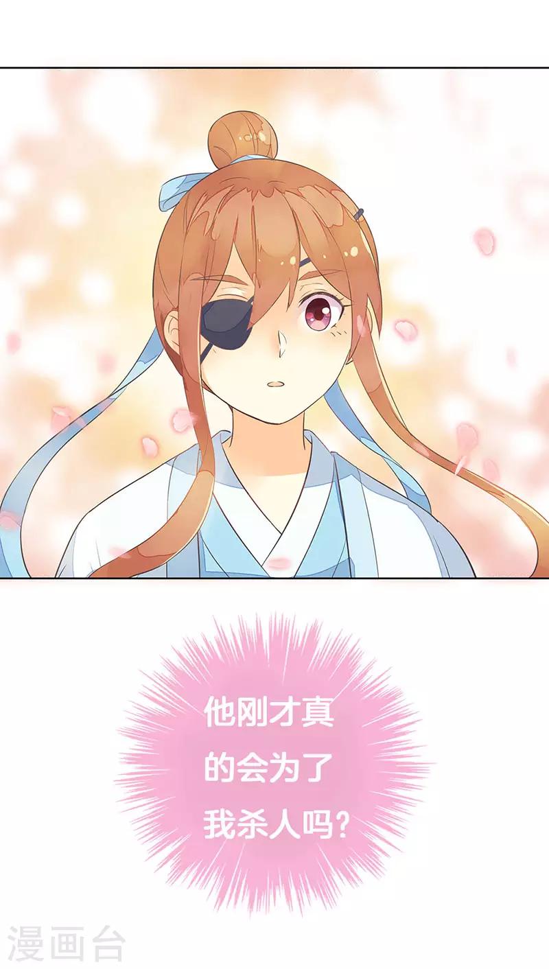 第5话 殿试过关14