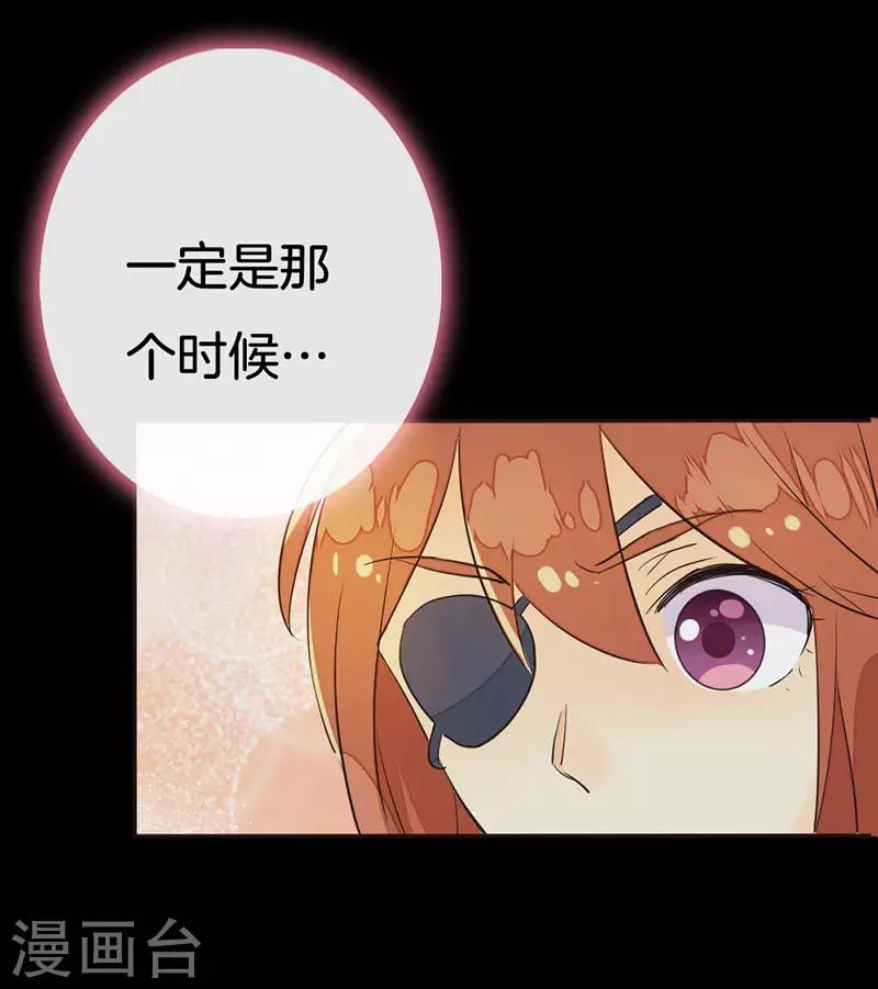 第7话 解毒21