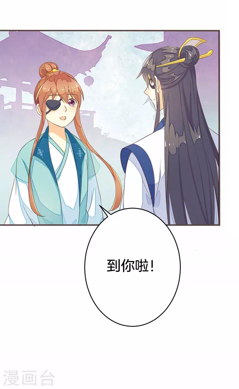 第17话 误入青楼15