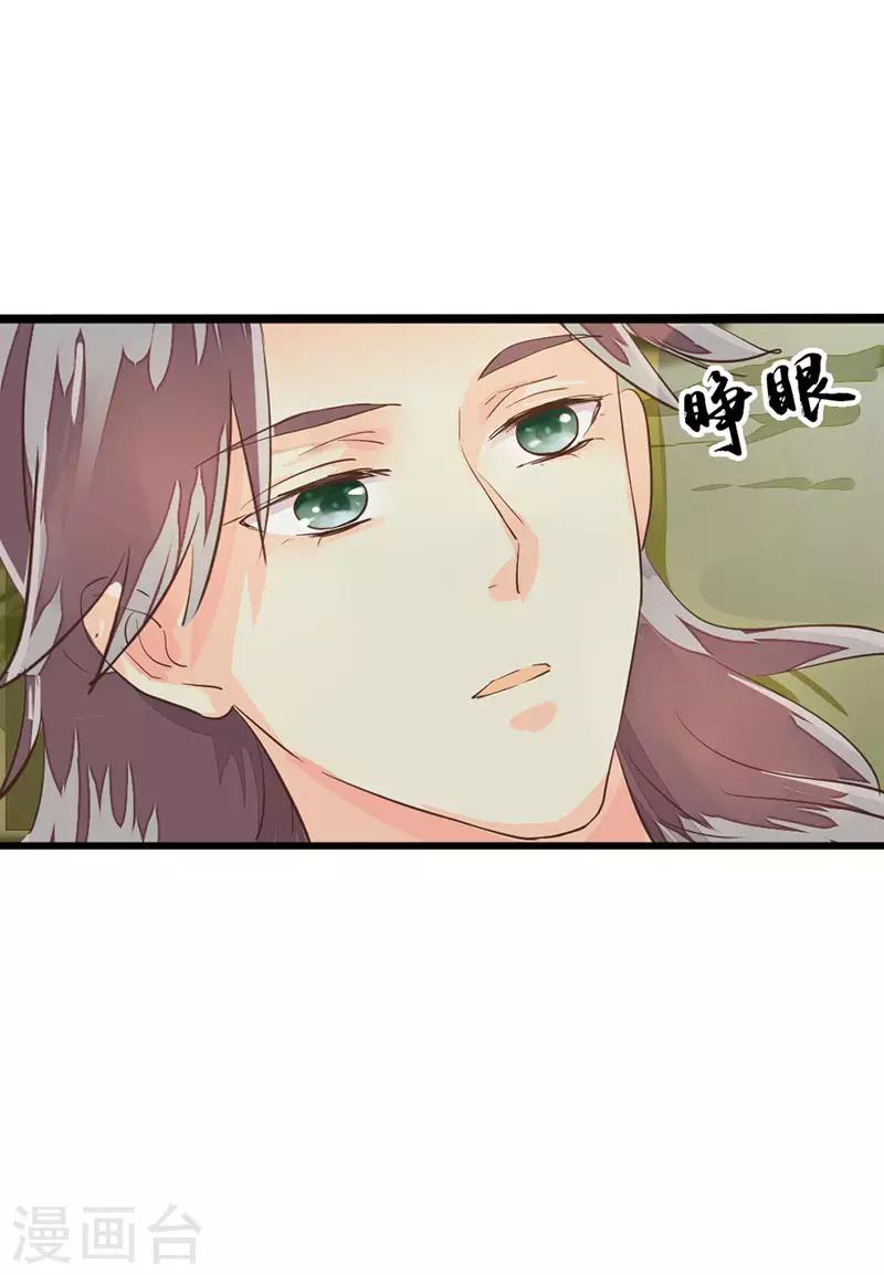 第7话 解毒34
