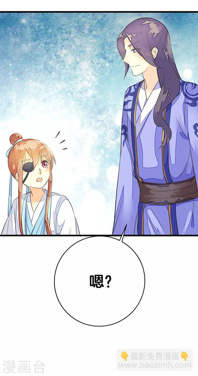 第3话 进宫医考6