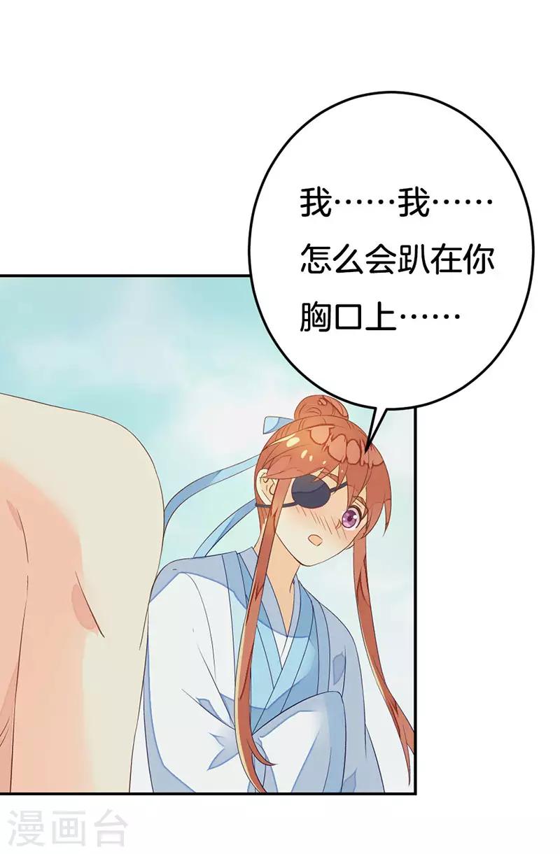 第8话 同行10