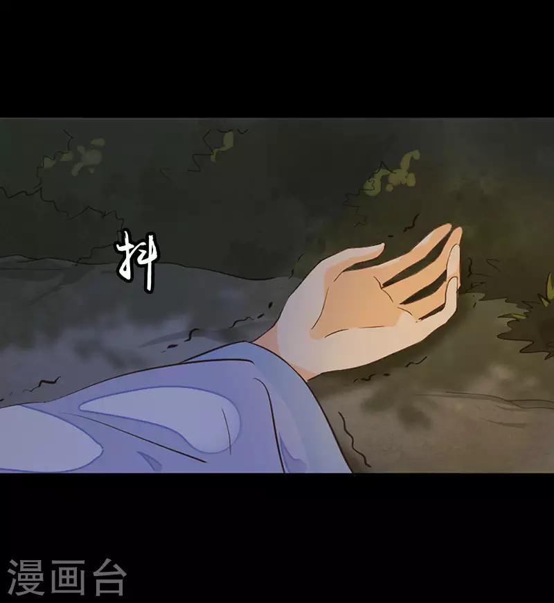 第6话 遇刺25