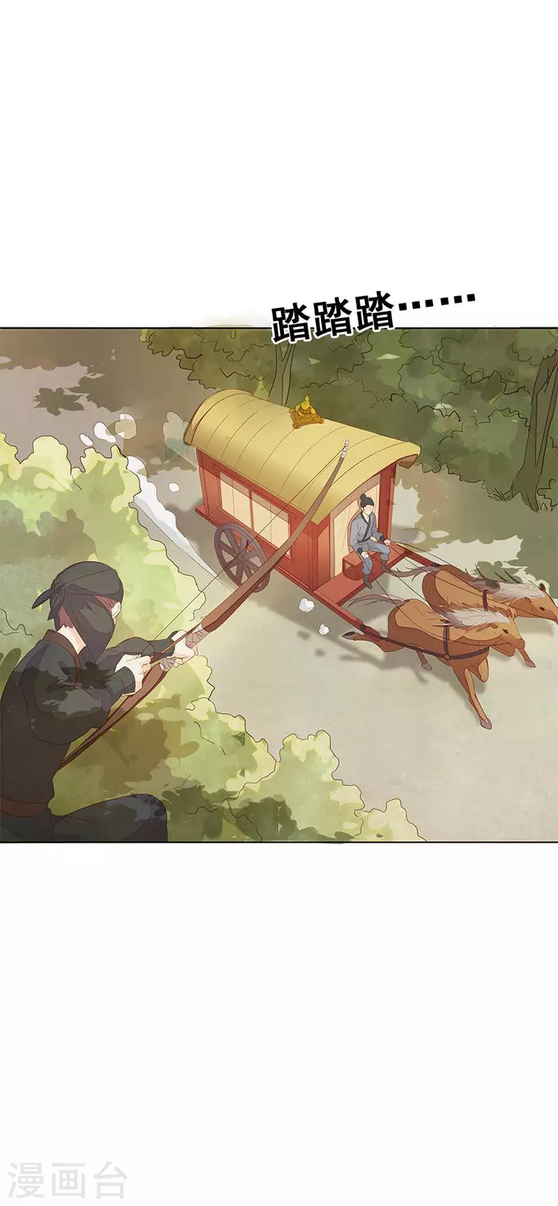 第5话 殿试过关27