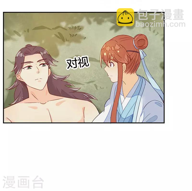 第8话 同行18
