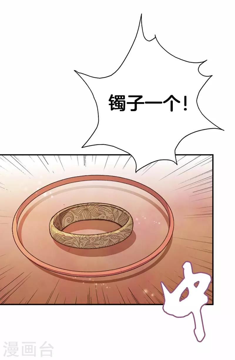 第17话 误入青楼18