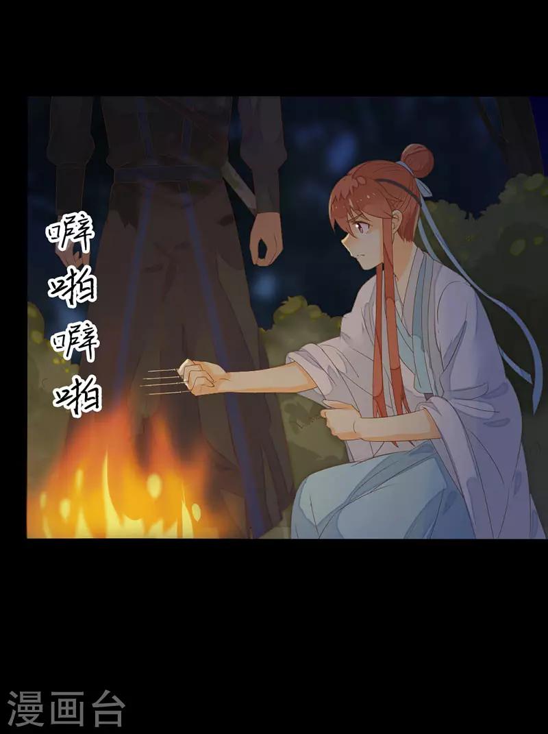 第7话 解毒29