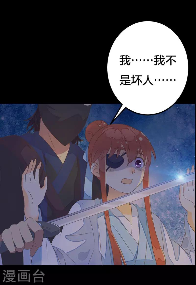 第7话 解毒1