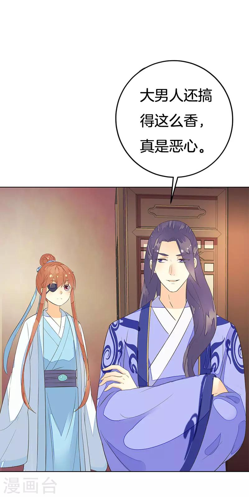 第5话 殿试过关11